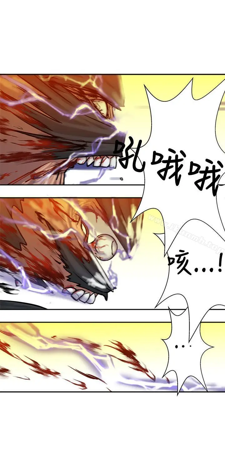漫画《望月仙女传说》第16话第33张图