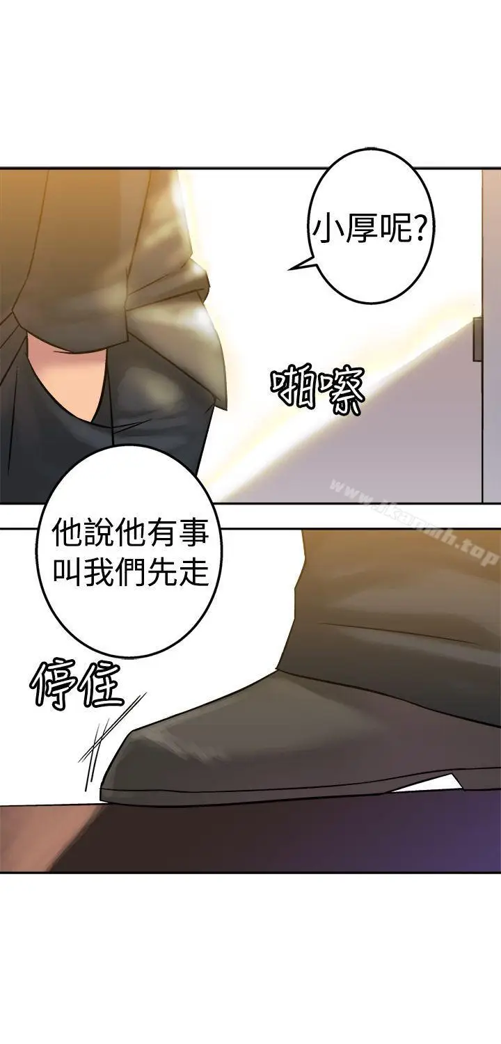 漫画《望月仙女传说》第16话第5张图