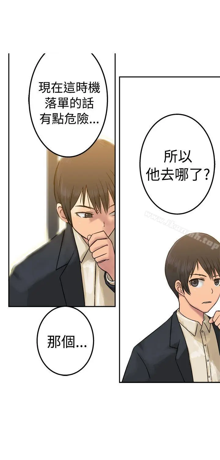 漫画《望月仙女传说》第16话第6张图
