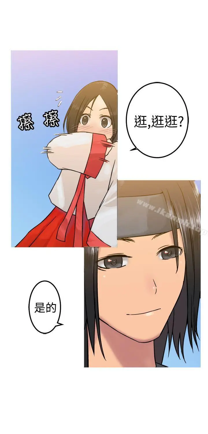 漫画《望月仙女传说》第19话第10张图
