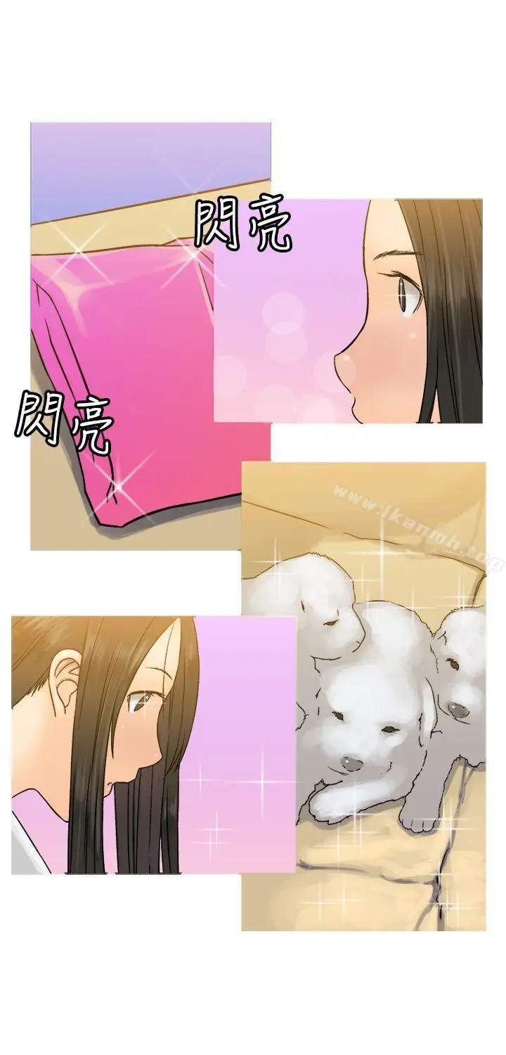 漫画《望月仙女传说》第19话第13张图