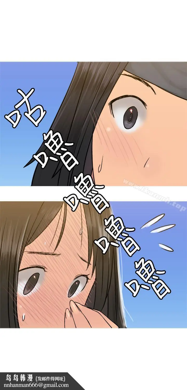 漫画《望月仙女传说》第19话第17张图