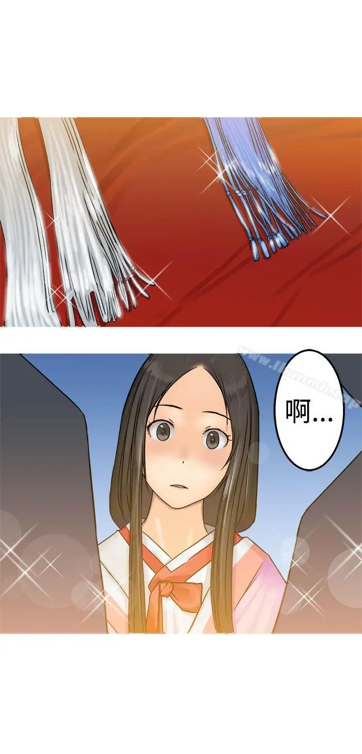 漫画《望月仙女传说》第19话第27张图