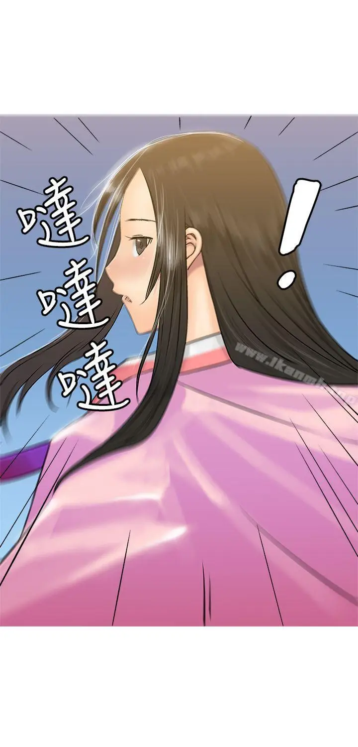 漫画《望月仙女传说》第19话第30张图
