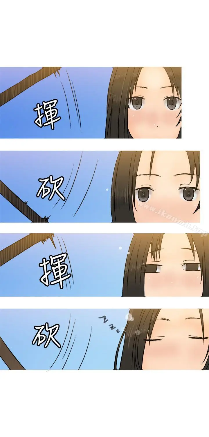 漫画《望月仙女传说》第19话第6张图