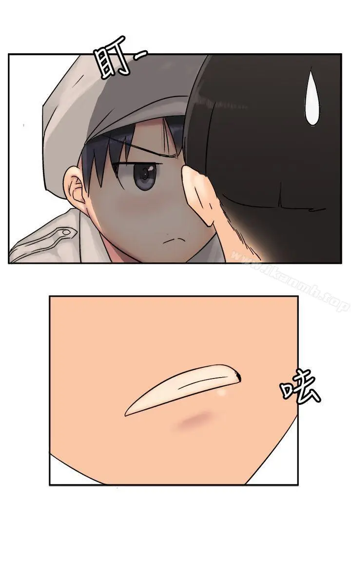 漫画《望月仙女传说》第8话第16张图