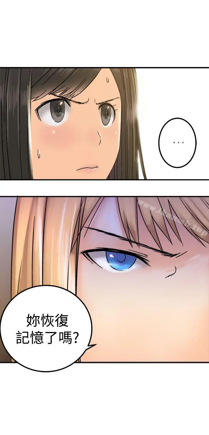 漫画《望月仙女传说》第22话第10张图