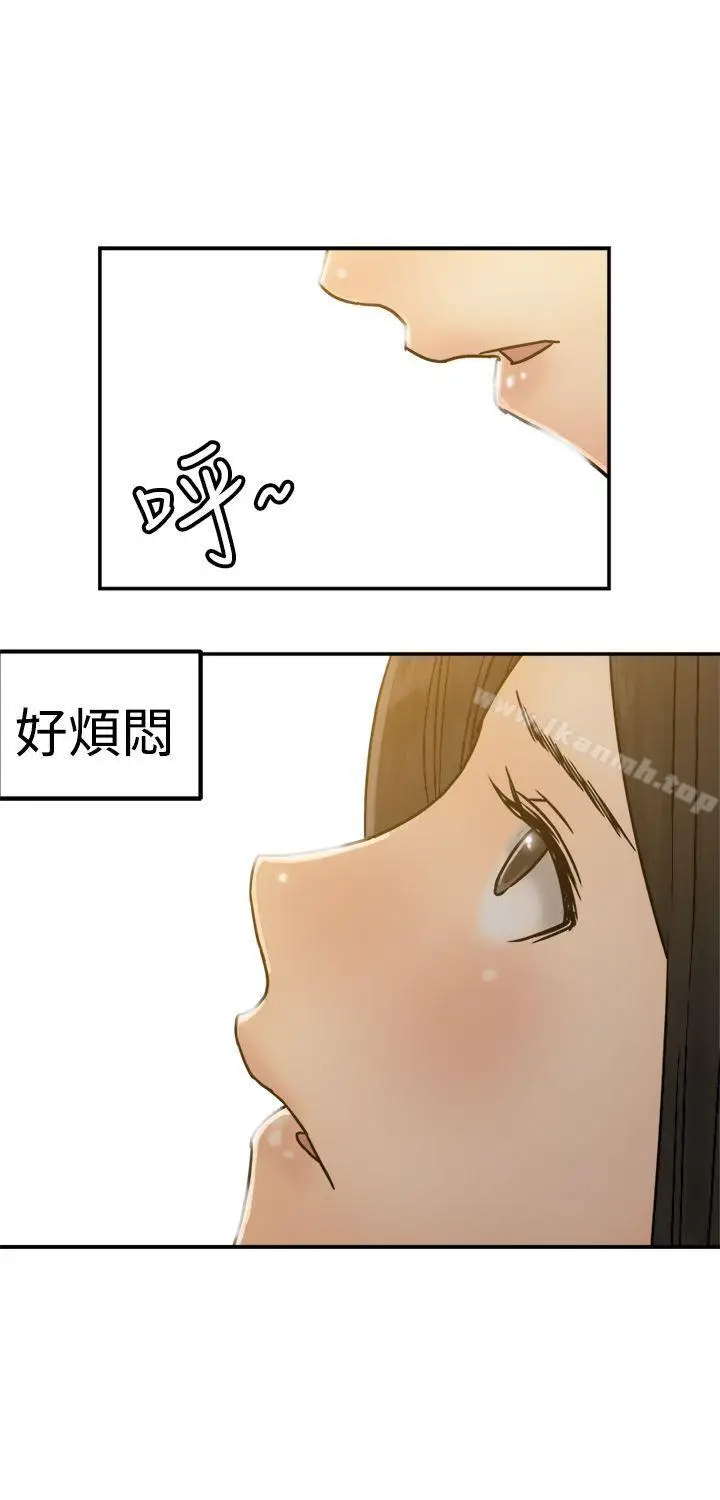 漫画《望月仙女传说》第22话第5张图