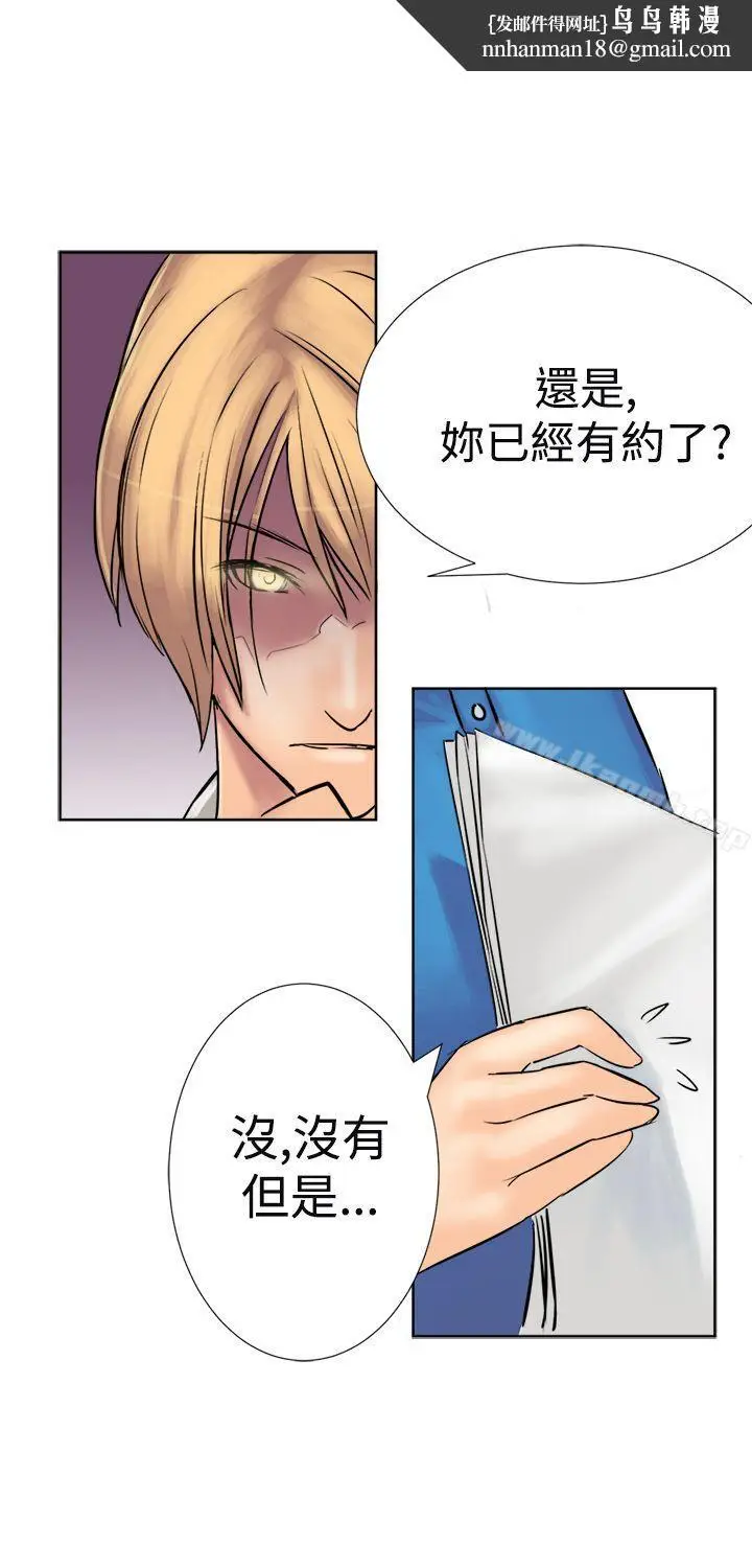 漫画《望月仙女传说》第2话第18张图