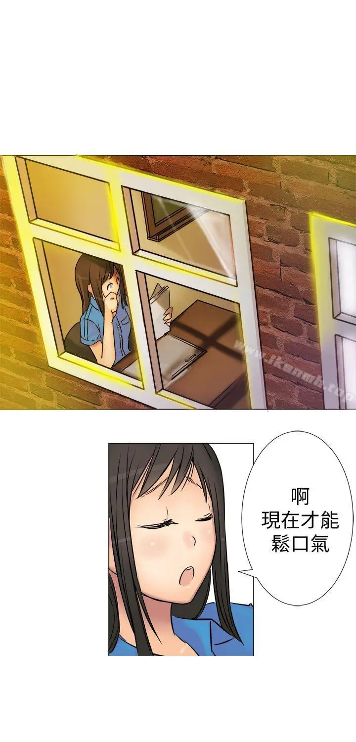 漫画《望月仙女传说》第2话第5张图
