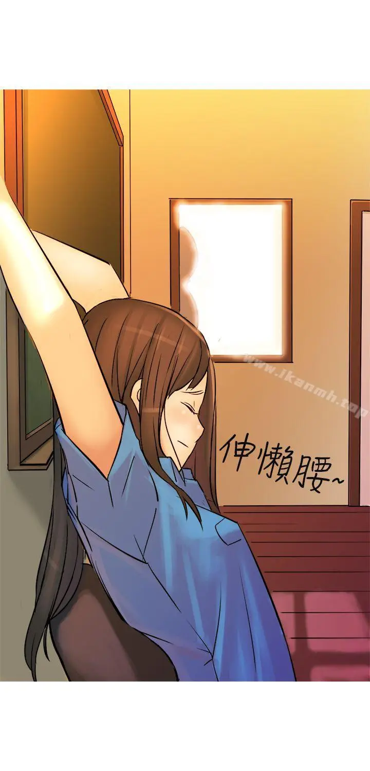 漫画《望月仙女传说》第2话第6张图