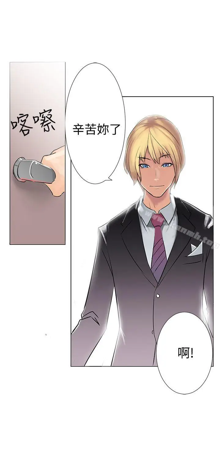 漫画《望月仙女传说》第2话第7张图