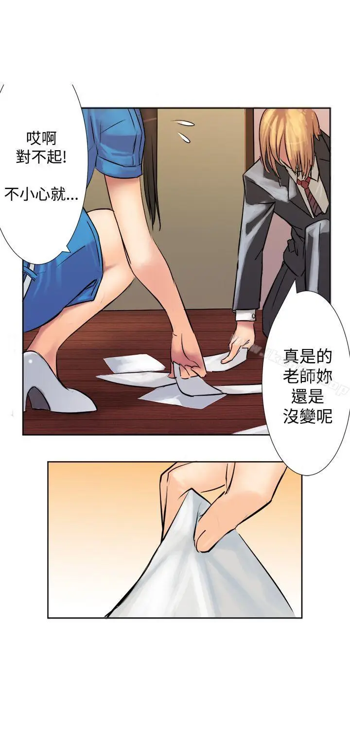 漫画《望月仙女传说》第2话第9张图