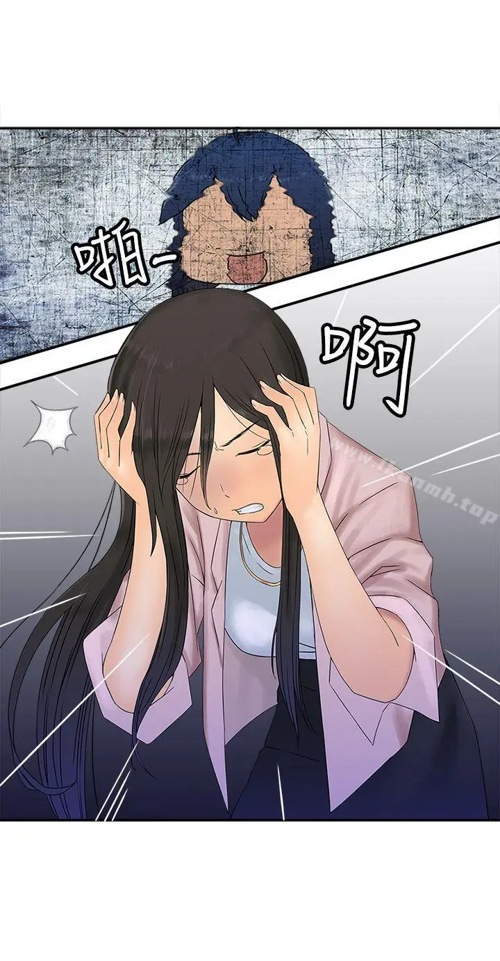 漫画《望月仙女传说》第28话第6张图