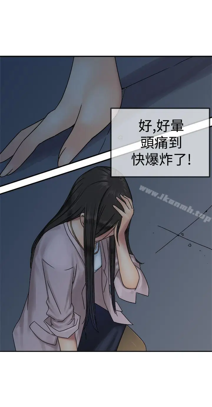 漫画《望月仙女传说》第28话第7张图