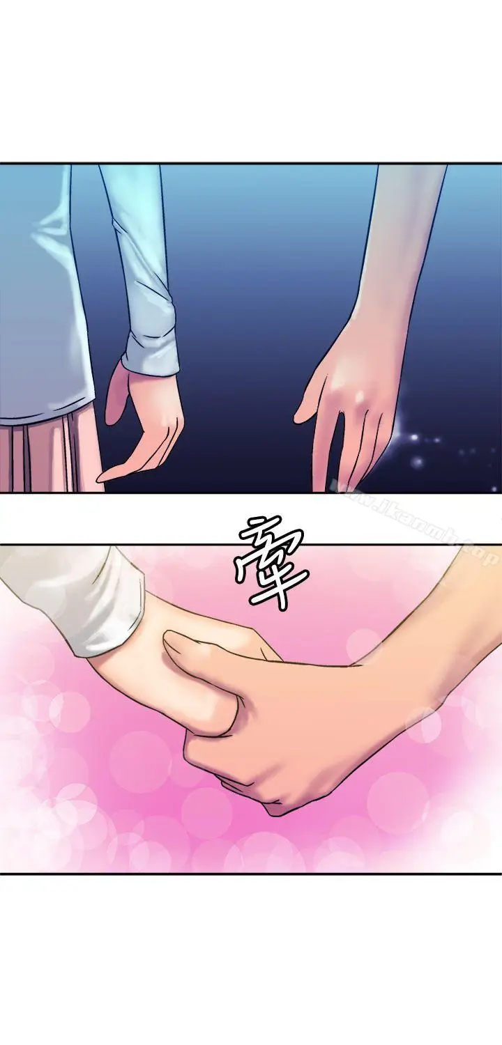 漫画《望月仙女传说》第14话第26张图