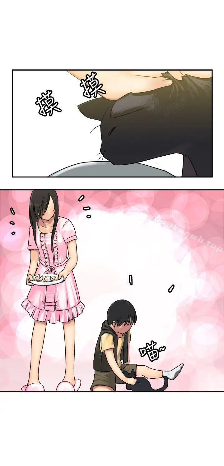 漫画《望月仙女传说》第9话第16张图