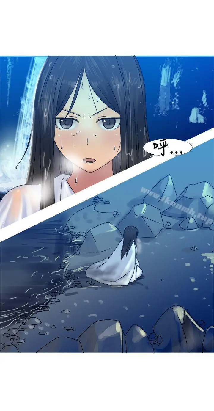 漫画《望月仙女传说》第32话第4张图