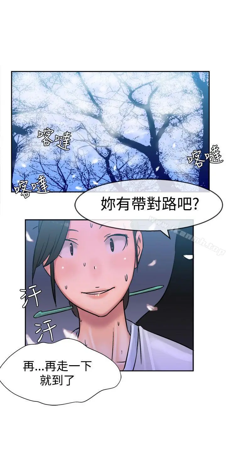 漫画《望月仙女传说》第5话第22张图