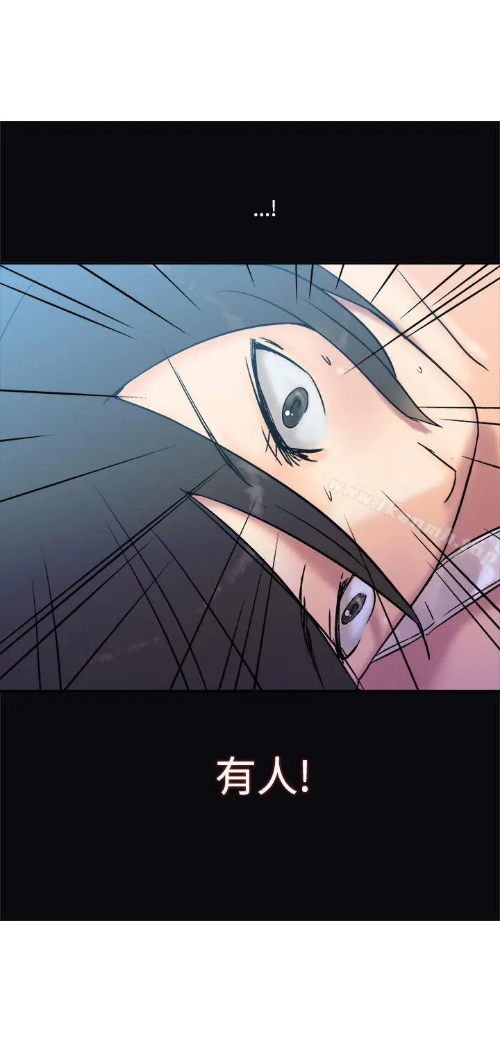 漫画《望月仙女传说》第5话第24张图