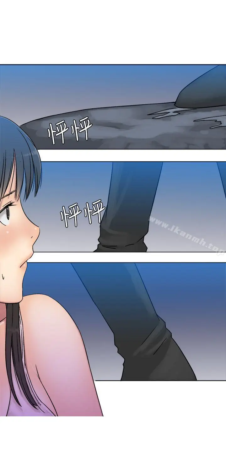 漫画《望月仙女传说》第5话第31张图