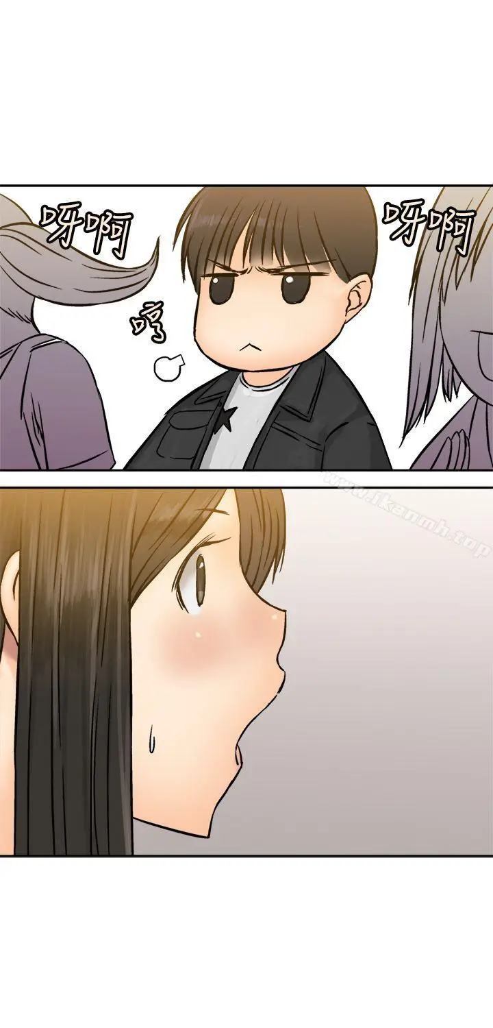 漫画《望月仙女传说》第15话第15张图