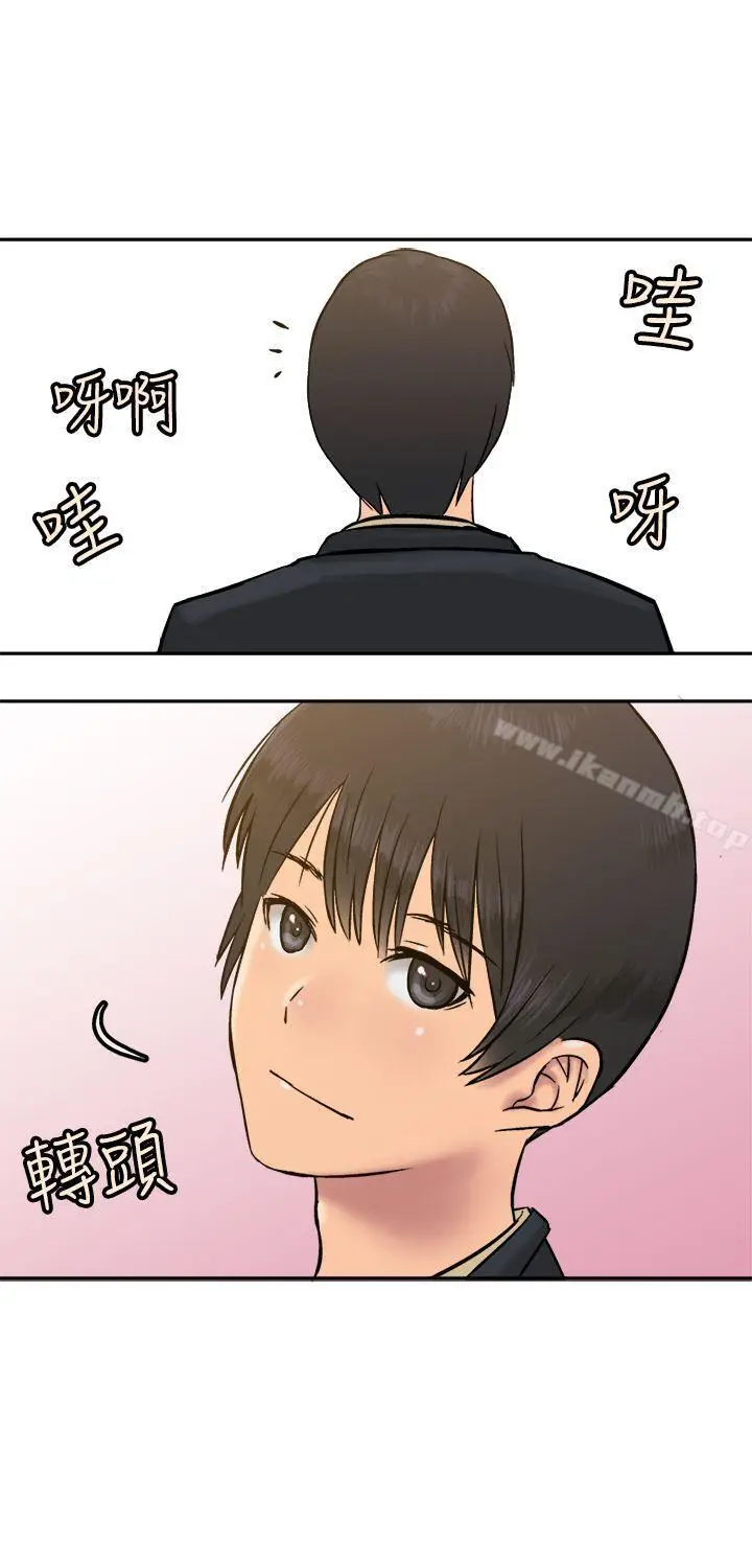 漫画《望月仙女传说》第15话第16张图