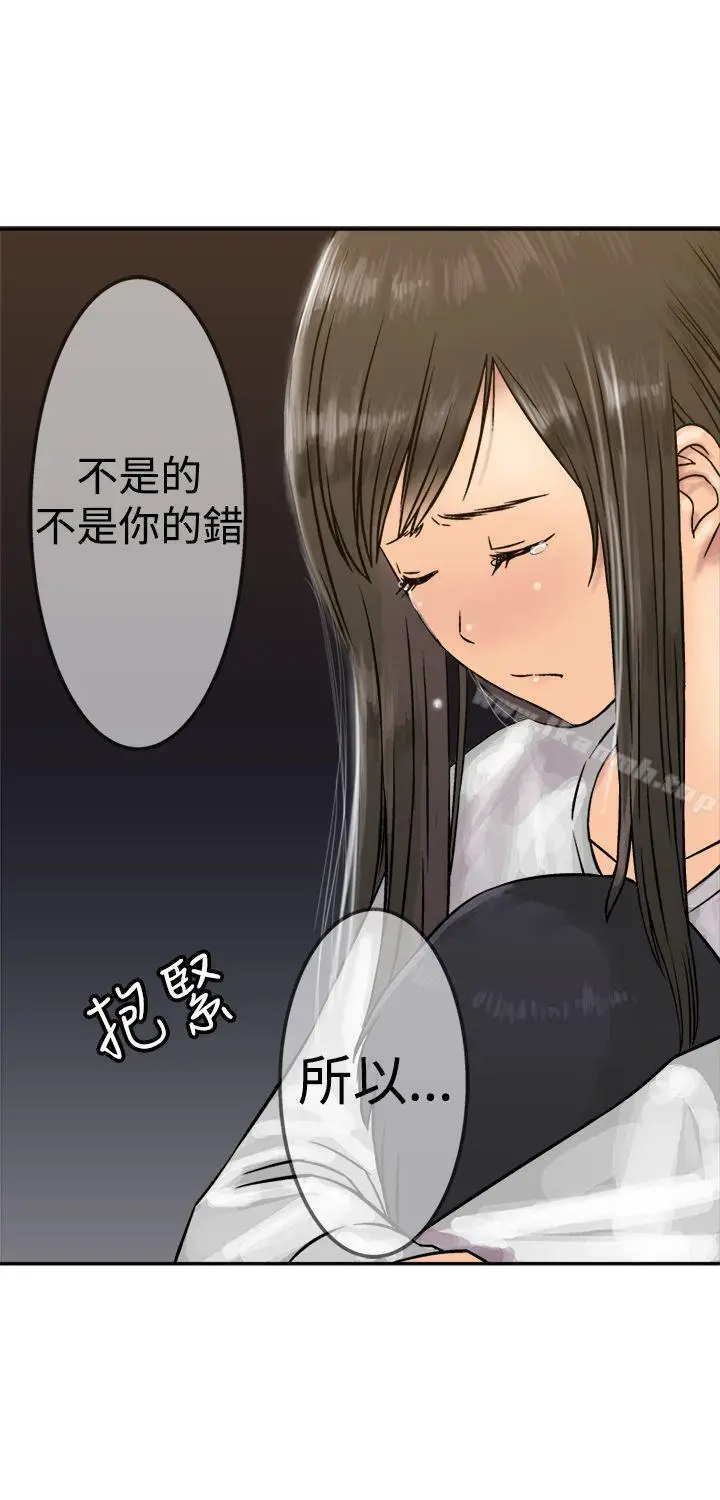 漫画《望月仙女传说》第17话第21张图