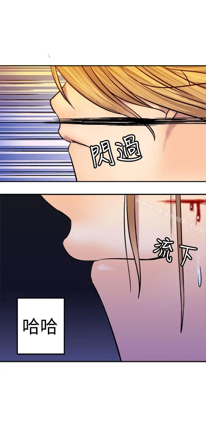 漫画《望月仙女传说》第17话第4张图