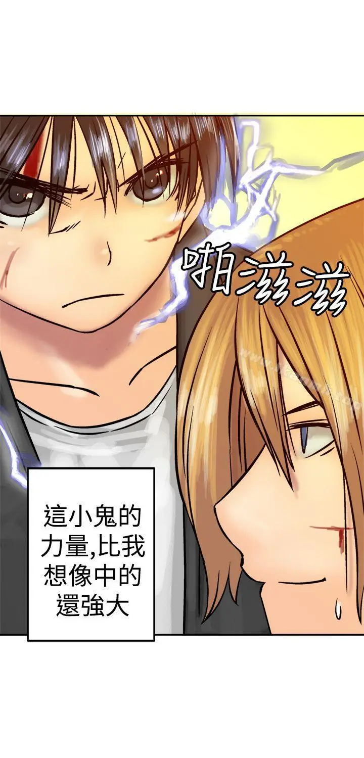 漫画《望月仙女传说》第17话第5张图