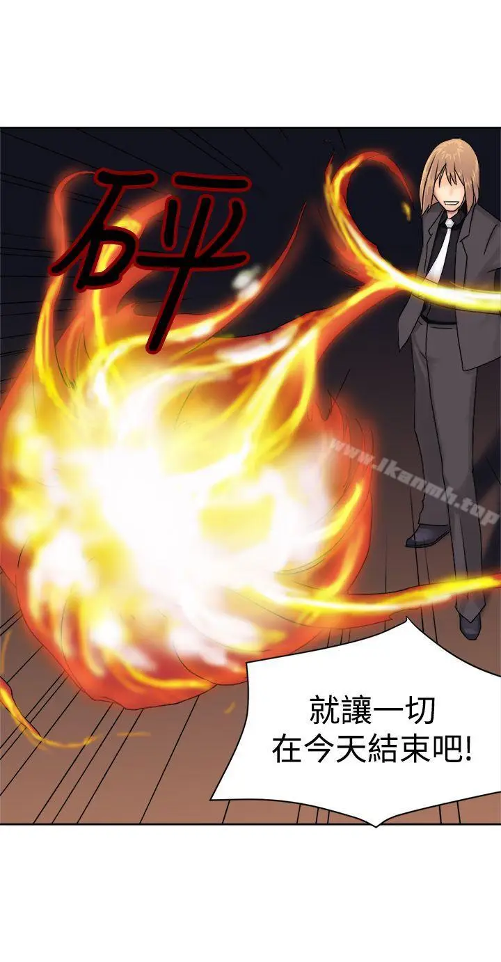 漫画《望月仙女传说》第37话第15张图