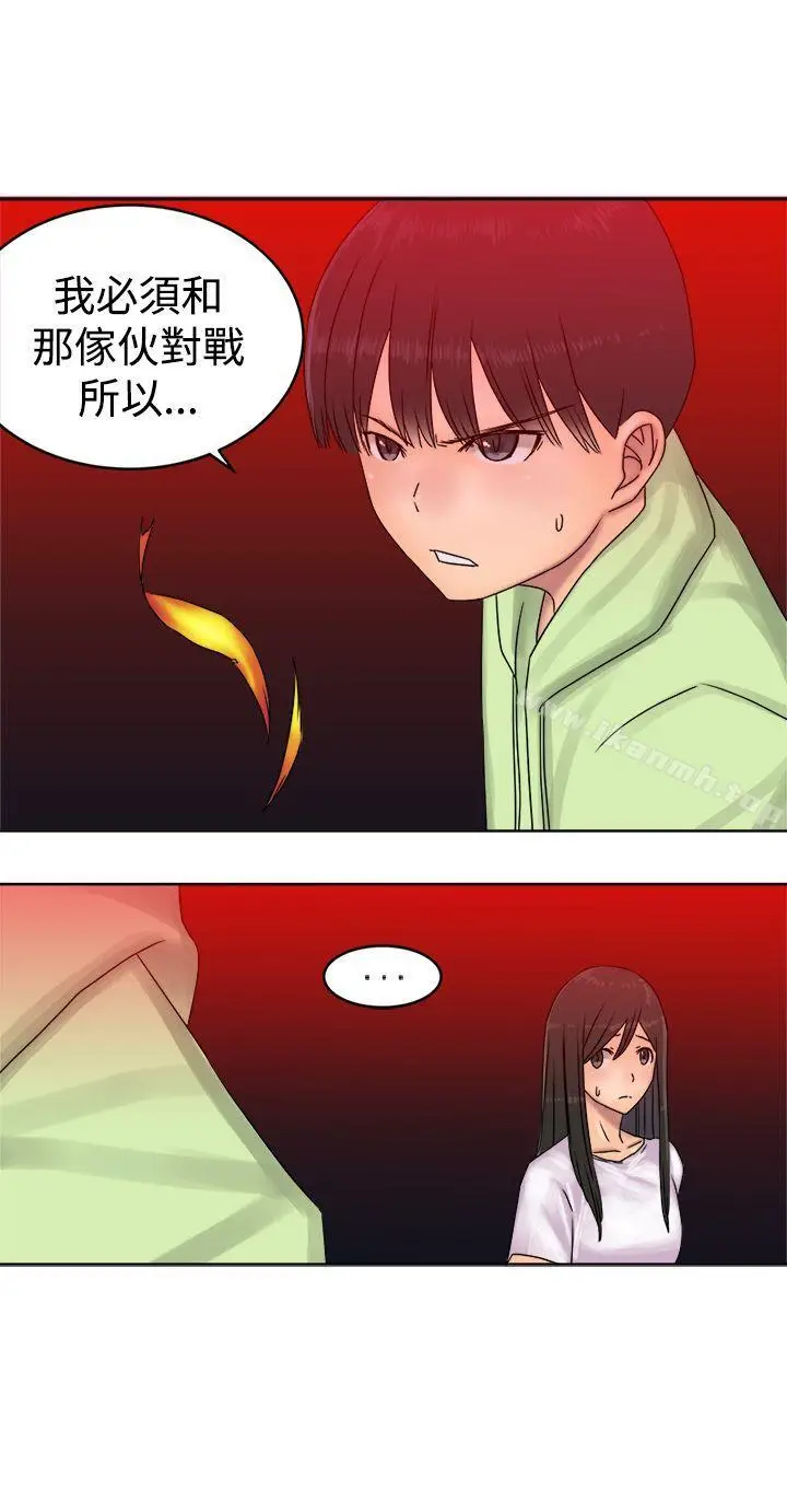 漫画《望月仙女传说》第37话第18张图