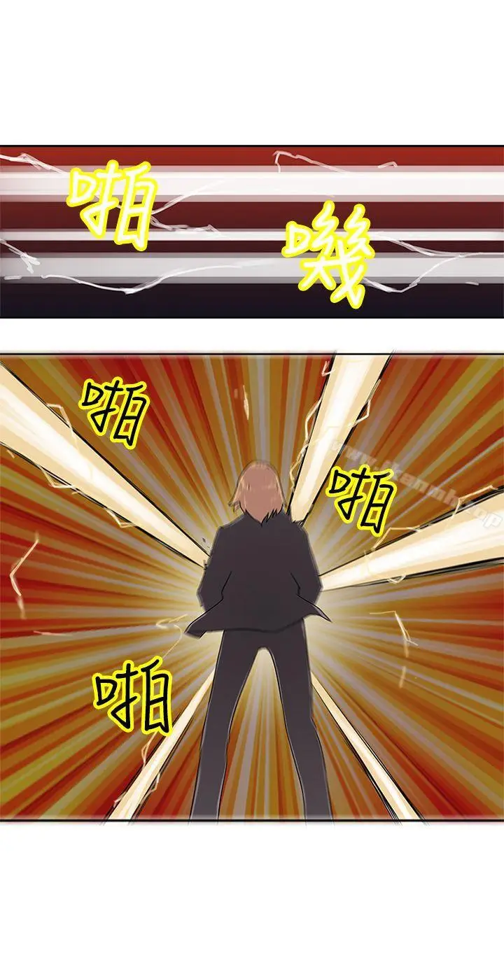 漫画《望月仙女传说》第37话第21张图