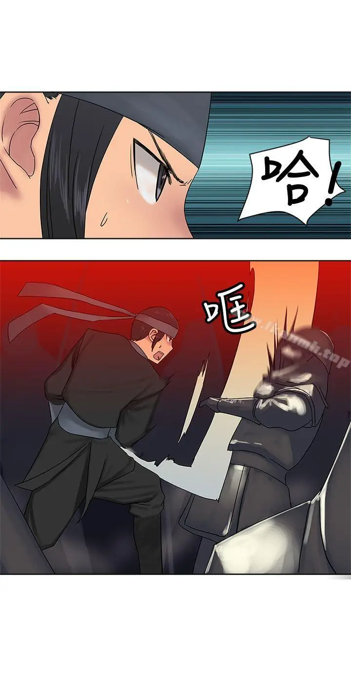 漫画《望月仙女传说》第37话第22张图