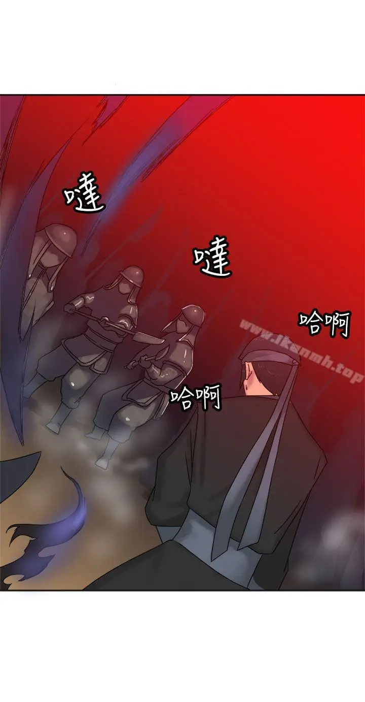 漫画《望月仙女传说》第37话第24张图