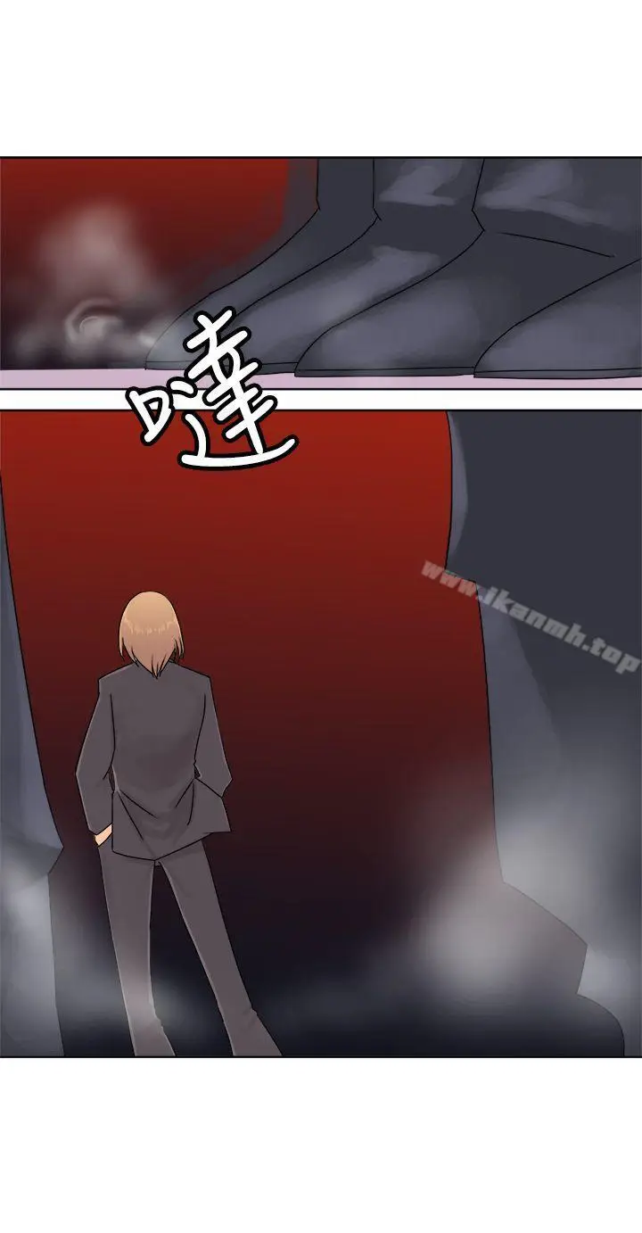 漫画《望月仙女传说》第37话第9张图
