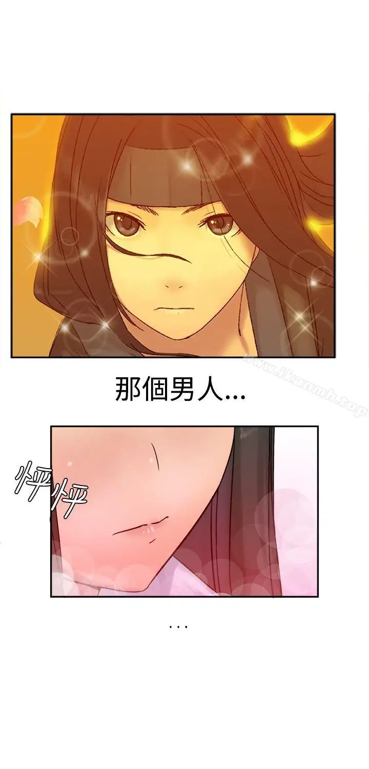 漫画《望月仙女传说》第6话第12张图