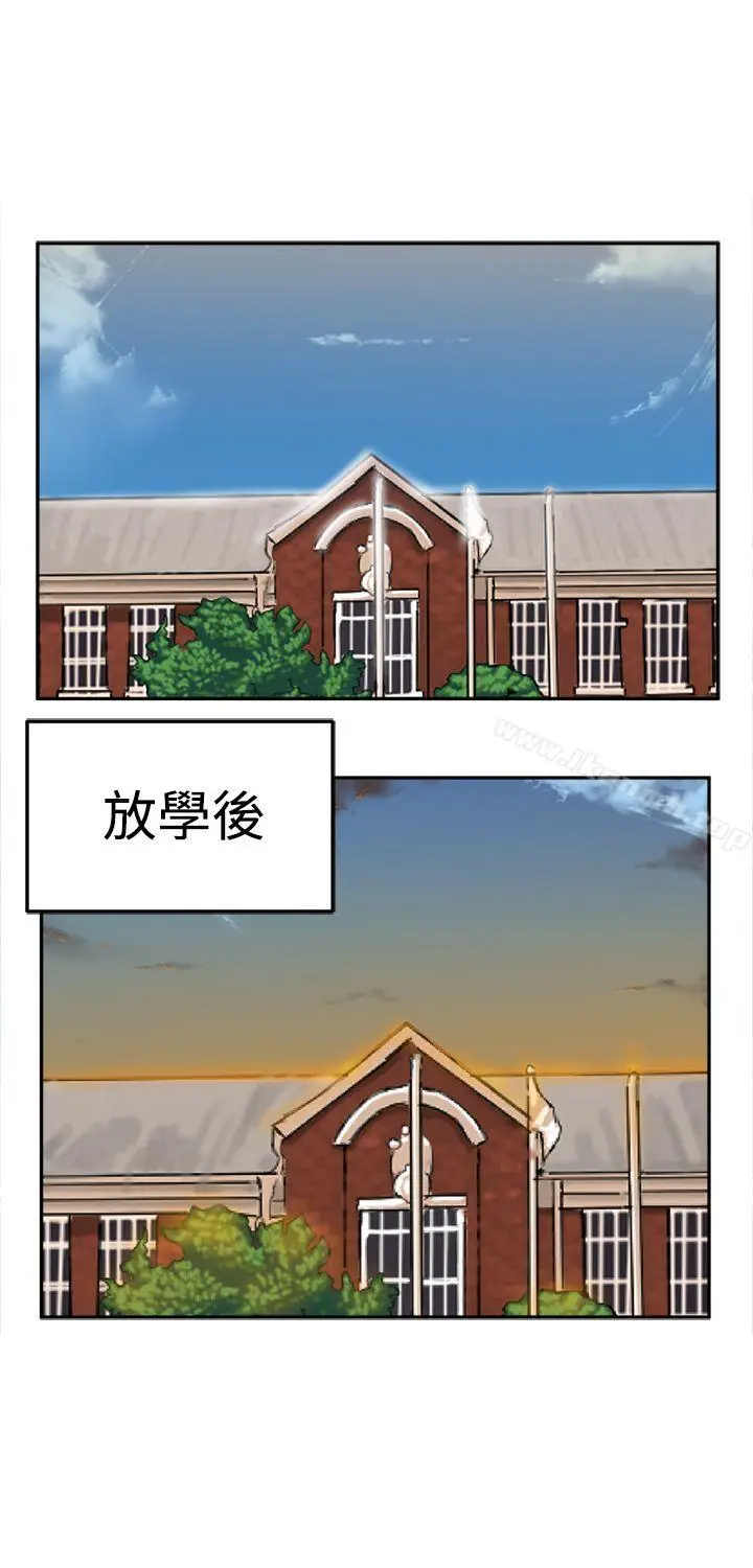 漫画《望月仙女传说》第6话第27张图