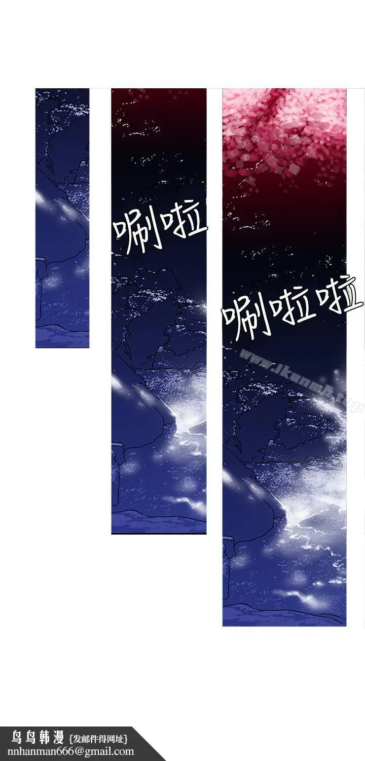 漫画《望月仙女传说》第11话第17张图