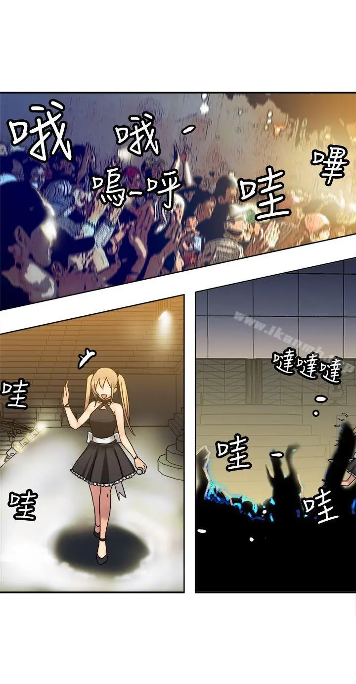 漫画《望月仙女传说》第34话第4张图