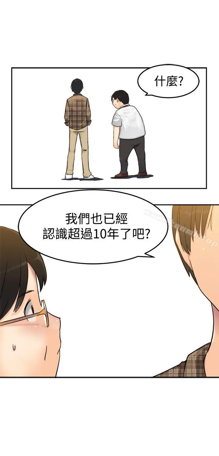 漫画《望月仙女传说》第7话第23张图