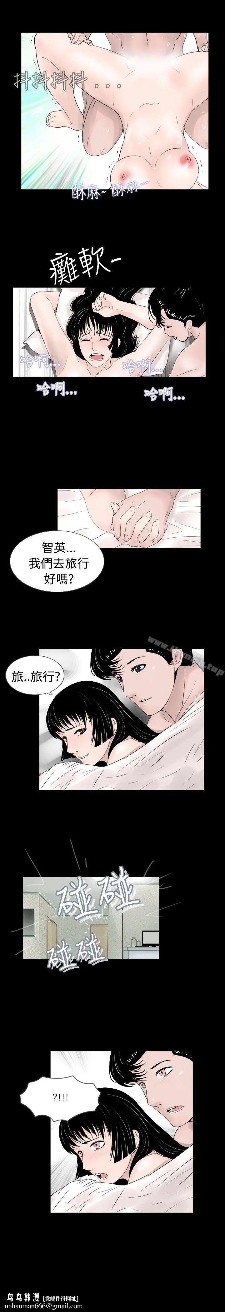 漫画《新进训育(完结)》第37话第15张图