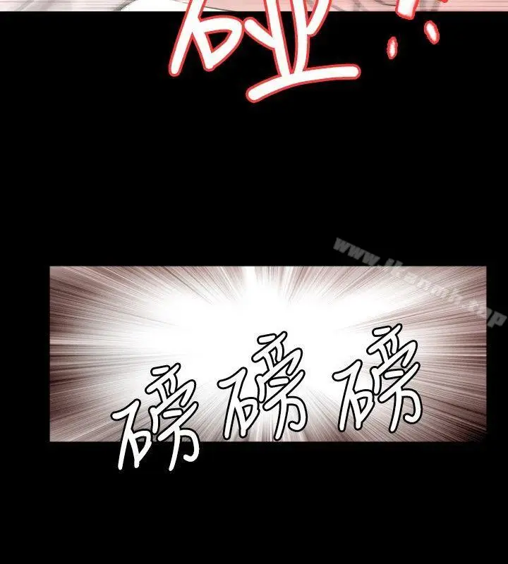 漫画《新进训育(完结)》第40话第12张图