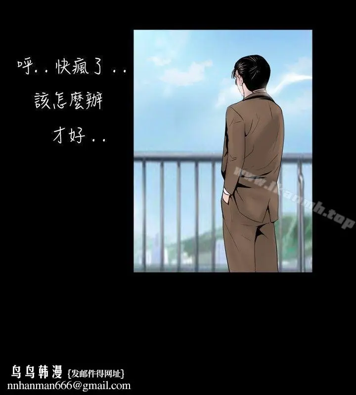 漫画《新进训育(完结)》第35话第10张图