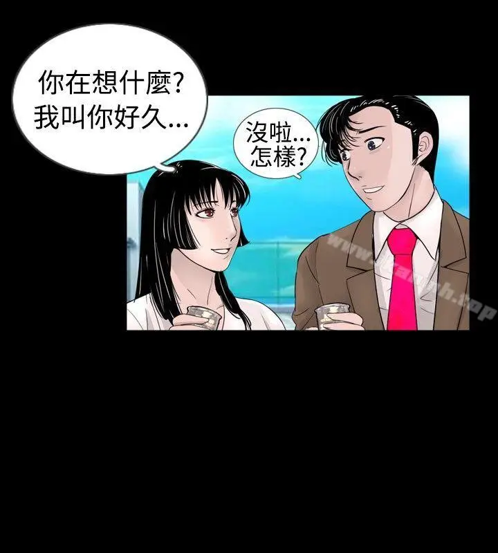 漫画《新进训育(完结)》第35话第12张图