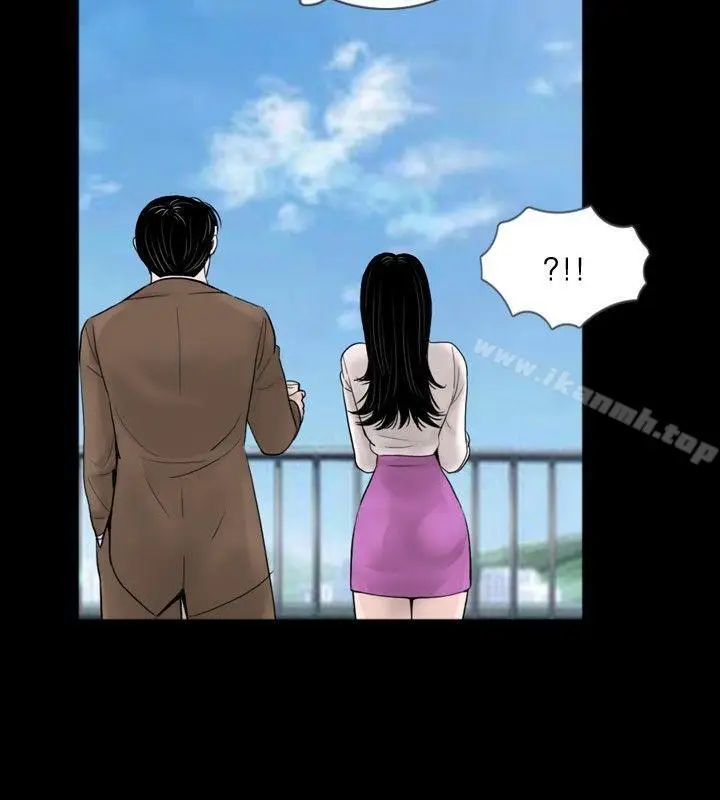 漫画《新进训育(完结)》第35话第14张图