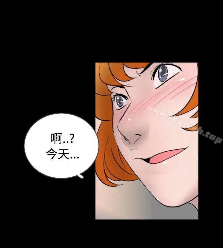 漫画《新进训育(完结)》第35话第6张图