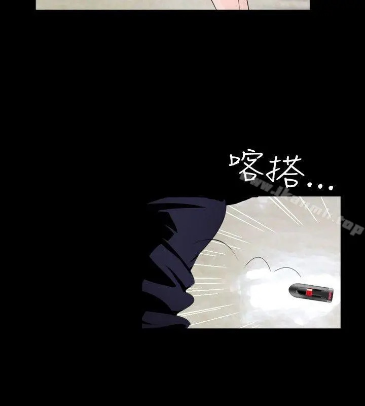 漫画《新进训育(完结)》第35话第8张图