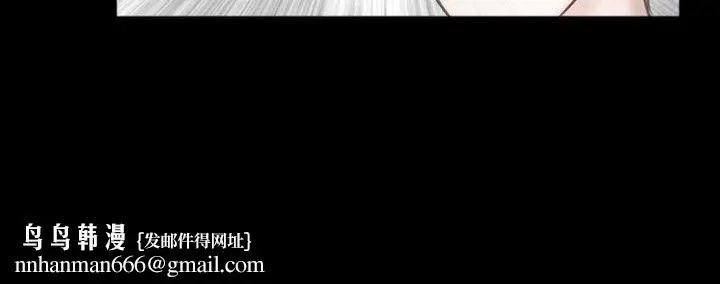 漫画《新进训育(完结)》第53话第16张图
