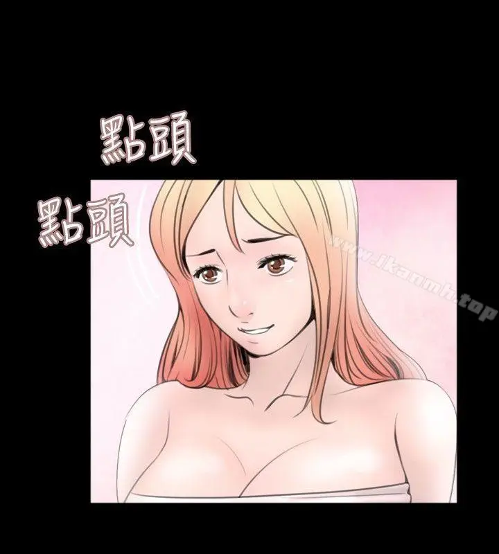 漫画《新进训育(完结)》第53话第6张图